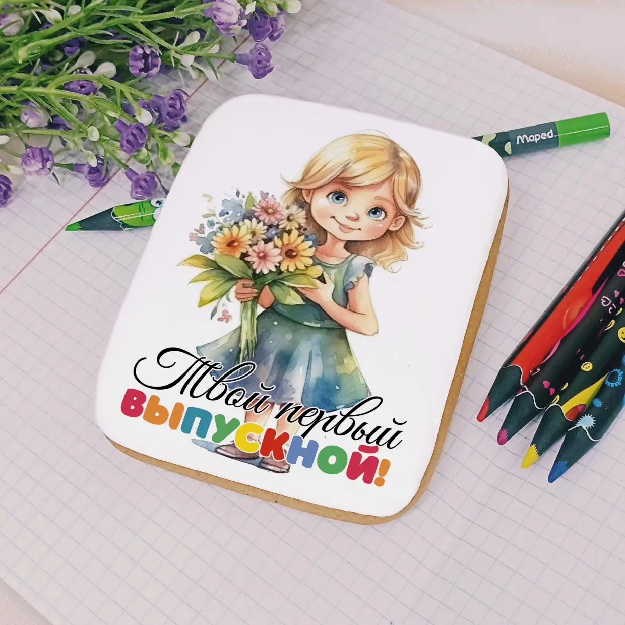 80-100 Детский сад